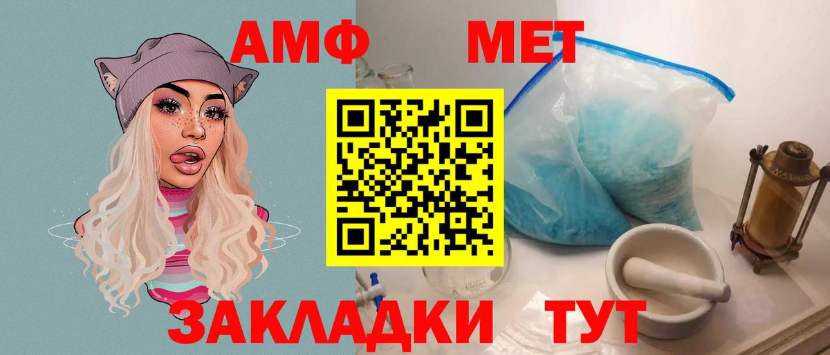 Amphetamine 97% Донской