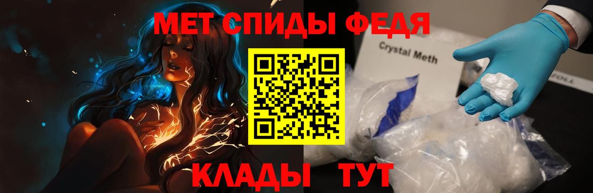 Донской  Амфетамин 98%  АМФЕТАМИН  Вход с VPN  АМФ 