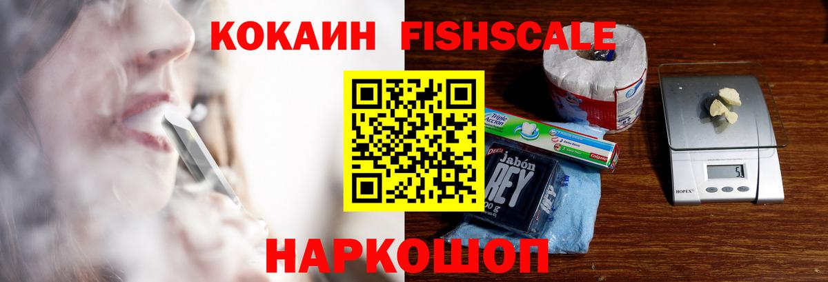 КОКАИН 98% Донской