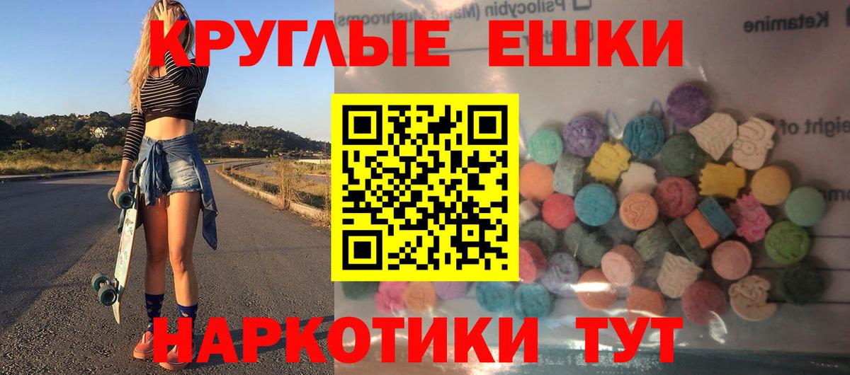 ЭКСТАЗИ Дубай Донской