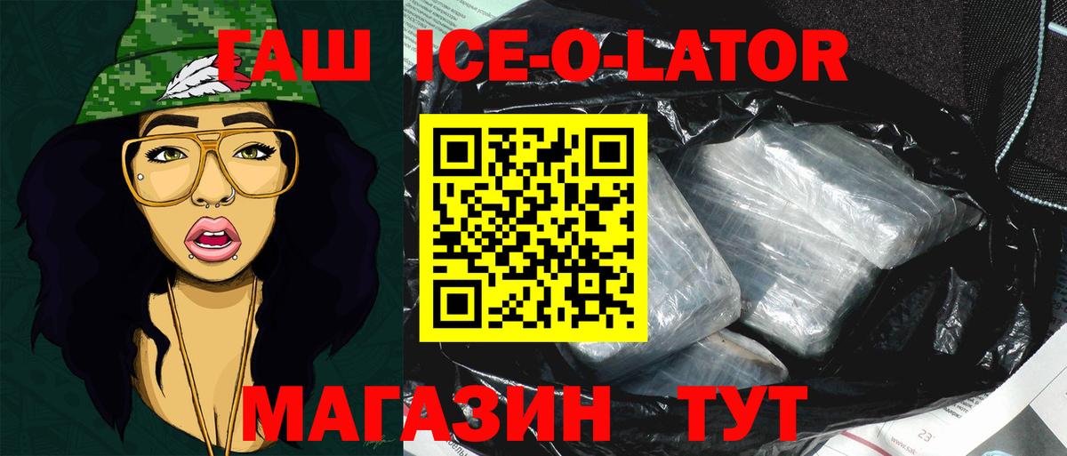 ГАШ гарик Донской