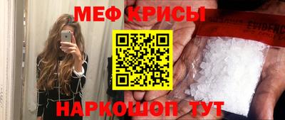 первитин Краснознаменск