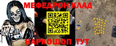 кокс Краснокаменск