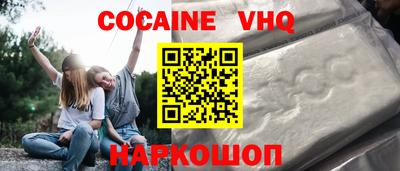 первитин Краснознаменск
