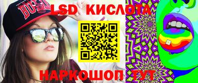 кокс Краснокаменск