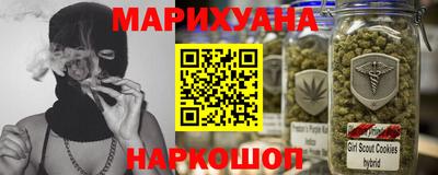 кокс Краснокаменск