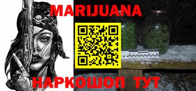 дистиллят марихуана Краснодар