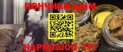кокс Краснокаменск