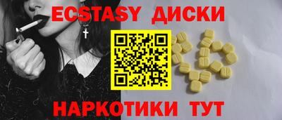 кокс Краснокаменск