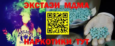дистиллят марихуана Краснодар