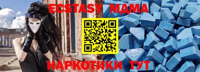 кокс Краснокаменск