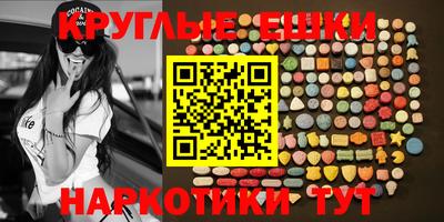 первитин Краснознаменск