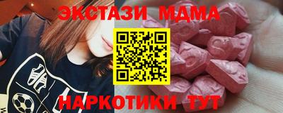 первитин Краснознаменск