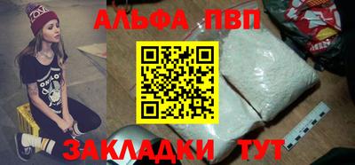 первитин Краснознаменск