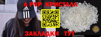 дистиллят марихуана Краснодар