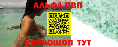 кокс Краснокаменск