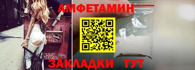 первитин Краснознаменск