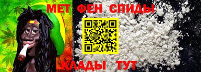 первитин Краснознаменск