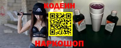 первитин Краснознаменск