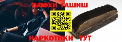 кокс Краснокаменск
