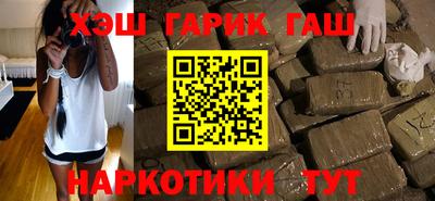 первитин Краснознаменск