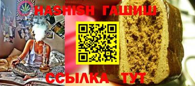 дистиллят марихуана Краснодар