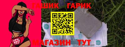 первитин Краснознаменск