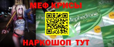 кокс Краснокаменск