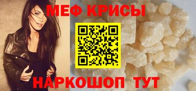 кокс Краснокаменск