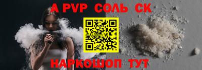 кокс Краснокаменск