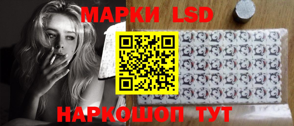 Донской  ЛСД экстази ecstasy  блэк спрут зеркало  Вход с VPN 