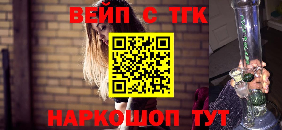 Дистиллят ТГК концентрат Донской
