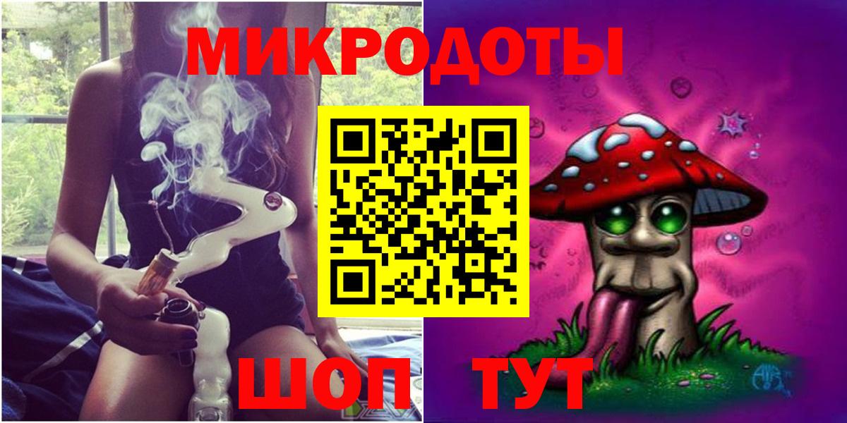 купить   Вход с VPN  Донской  Галлюциногенные грибы Magic Shrooms 
